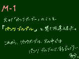 [2009-12-20 22:23:56] お笑い芸人ではキングコングとタカトシとＵ字工事とかが好きです。