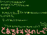 [2009-12-21 10:29:44] 誰か知ってる人がいたら語り合いましょぉーーーーーーーーーーーーーーーーーーよぉーーーーーーーーーーーーーーーーーーーーーーーーーー＞＜