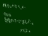 [2009-12-21 17:53:25] 早く休みになーれ←