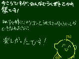 [2009-12-21 18:45:26] おなかへった←