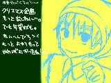 [2009-12-21 18:59:08] クリスマスのやるとしたらこくばんだな・・・