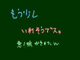 [2009-12-21 22:30:28] もう少し・・