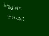 [2009-12-21 23:14:32] こくばんの的ないみで