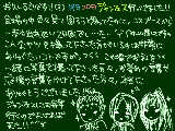 [2009-12-22 01:54:51] 前記事にコメントくださった皆様、ありがとうございました！無事に終わりました＾＾*