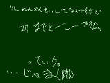 [2009-12-22 12:53:29] いや邪魔じゃないです・・クリスマスの絵が描けないけどリンレンのためならいいんです；ω：