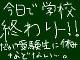 [2009-12-22 14:02:31] はぁ