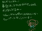 [2009-12-22 15:00:54] 久しぶりにこくばん来てみた（ペンタブあった）グレイセス最終だけどサブイベントとかやってるいちばんツボに入ったのが演劇なんだよねーヒューバートがおもしろかった