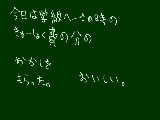 [2009-12-22 17:56:48] 今食ってます。