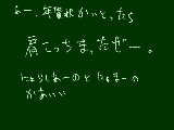 [2009-12-22 18:28:05] 年賀状嫌