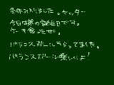 [2009-12-22 21:08:56] 双子王子もおめでとうございます