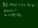 [2009-12-22 22:31:38] 一度も部屋に入ったことが無い人より（入る勇気すらないｗｗ）