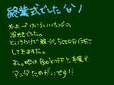 [2009-12-22 22:33:25] ためてペンタブほしいけど私はためるという言葉をしらないもので。