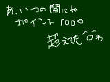 [2009-12-22 22:53:30] 冬休みだが、休んでる場合じゃないかも