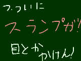 [2009-12-22 23:02:32] やばい！！！！