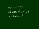 [2009-12-23 09:41:43] やっすみー！