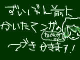 [2009-12-23 17:41:42] 下書き保存してそのまま放置してたからなんとかしようかなぁ・・・と