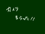 [2009-12-23 18:49:00] クリプレ