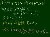 [2009-12-23 22:01:09] まじかるぬこれんｒ((yz