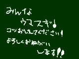 [2009-12-23 22:54:42] コツ教えてください！！