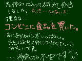 [2009-12-24 17:18:45] ひっきーまっしぐら。そりゃあｼｮｯﾋﾟﾝｸﾞ?何それ美味しいの？家で遊んでる方が楽しいじゃん！の子ですから。