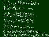 [2009-12-24 17:39:31] メールは話してる内容は楽しい子もいるんです。ただあの小さなボタンを押してるとイライラして。キーボードが恋しいのです。