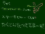 [2009-12-24 19:31:08] まうすくんの調子がわるいんですけどｗ