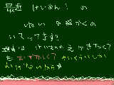 [2009-12-24 19:32:02] のほほーん　　こんな理由でーす！