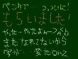 [2009-12-24 23:03:28] みんな指圧とか角消しとかに変えるときペンタブでやってんのかな？どんな時にマウスとか手を使うか教えてください！＞＜お願いします！！