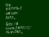 [2009-12-25 08:32:55] 休みになると起きるのが早いって言われた