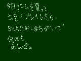 [2009-12-25 17:29:49] なれないと危険だね。