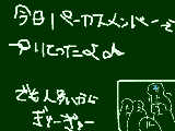 [2009-12-25 17:55:29] 背伸びしなきゃ入んない！！　※実際はもっとぎゅうぎゅう詰め