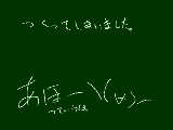 [2009-12-25 19:36:43] ぶろぐたいとるかんがえて！誰か！みんとのブログって　普通すぎるよ！