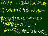 [2009-12-25 19:55:53] 塚　見る前に年賀終わらせろよってな話だよねー☆（ｽﾐﾏｾﾝｽﾗﾝﾌﾟﾅﾝﾃﾞｽﾃﾞﾓｶﾞﾝﾊﾞﾘﾏｽﾏﾆｱﾜﾅｲｶﾓ）））