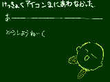 [2009-12-26 16:13:11] 明日からしばらく消えます（ぇ　　　　名前だけは変えてから行きます。