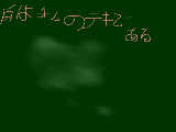 [2009-12-26 20:24:55] 白は私の敵である