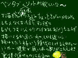 [2009-12-26 22:40:55] あ～あした有馬記念だ、私の夢はマツリダゴッホです