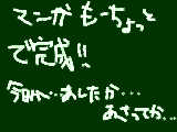 [2009-12-27 17:12:08] 多分だけどね・・・