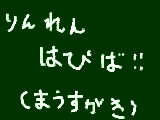 [2009-12-27 20:30:25] 時間ないから、ごめん、また今度!!!!!!