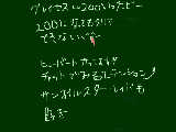 [2009-12-27 20:49:03] グレイセスクリアできないｗｗｗロックガガンを倒しまくるのはおもろいｗｗヒューバート本当かっこいい＾＾アスベルもかっこいいよ＾＾教官の冗談はおもしろいから好き＾＾