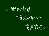 [2009-12-27 21:30:06] すごく泣いちゃいました・・・多分、がまんしきれなかったんだ・・・