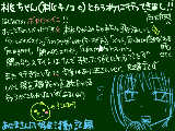 [2009-12-27 22:25:44] 年賀状が終わらない・・・けどカラオケは楽しすぎる///
