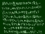 [2009-12-27 22:46:49] えちゃ