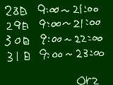 [2009-12-28 01:19:46] これから年末までのシフト（休憩は１時間）