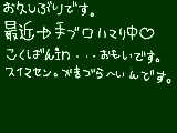 [2009-12-28 21:06:42] 重いのをなんとかしてください。