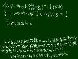 [2009-12-28 22:50:36] マジ彼氏ないわ。