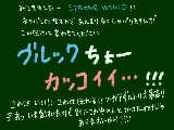 [2009-12-28 23:06:23] 公開初日→満席、23日→満席、そして今日やっと観れました。三度目の正直^^^