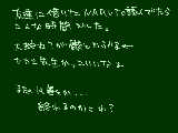 [2009-12-28 23:11:31] 20巻目読んできます