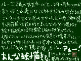 [2009-12-29 03:29:52] 夜はこうこうとふけまする　落下傘目のノスタルジアと