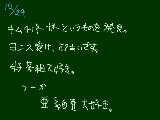 [2009-12-29 17:37:09] 湾ちゃんは腐ってるといいと思う