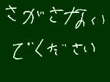 [2009-12-29 21:03:16] 実家に帰る